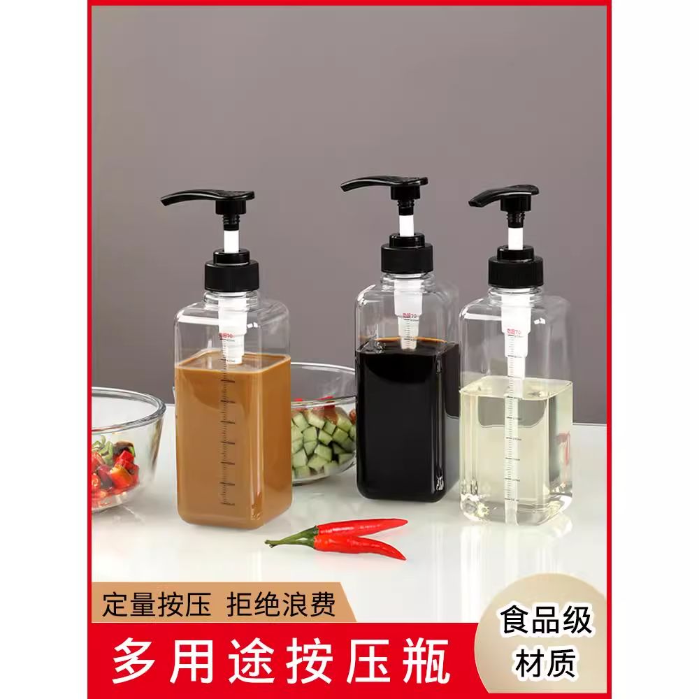 果糖按压瓶压汁壶糖压瓶浓稠果酱压泵挤压瓶奶茶店专用挤酱瓶商用