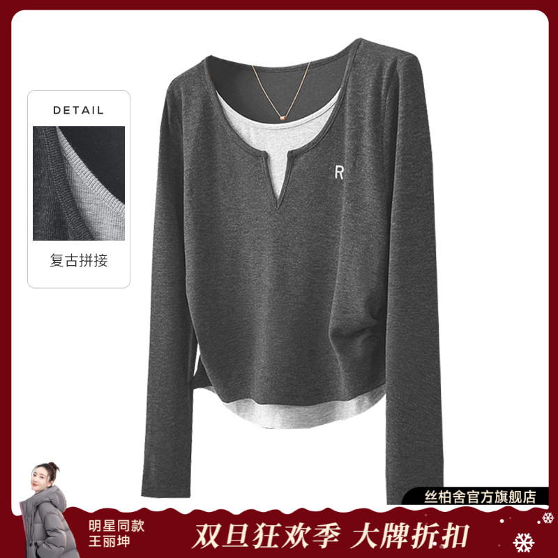她池2025棉流光风冬女打底上衣小心机复古假两件打底衫T43B4302EB