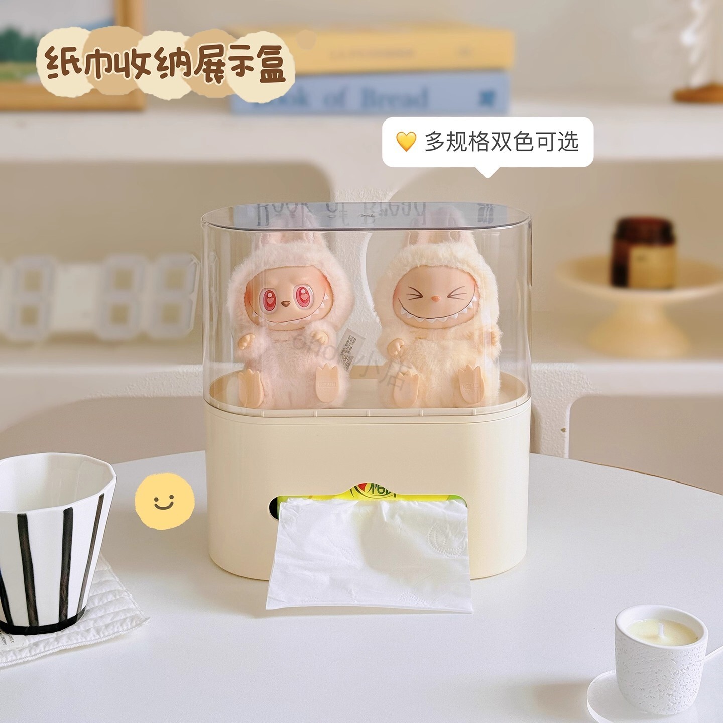 盲盒收纳展示架透明手办展示柜拉布布labubu展示盒桌面纸巾收纳盒