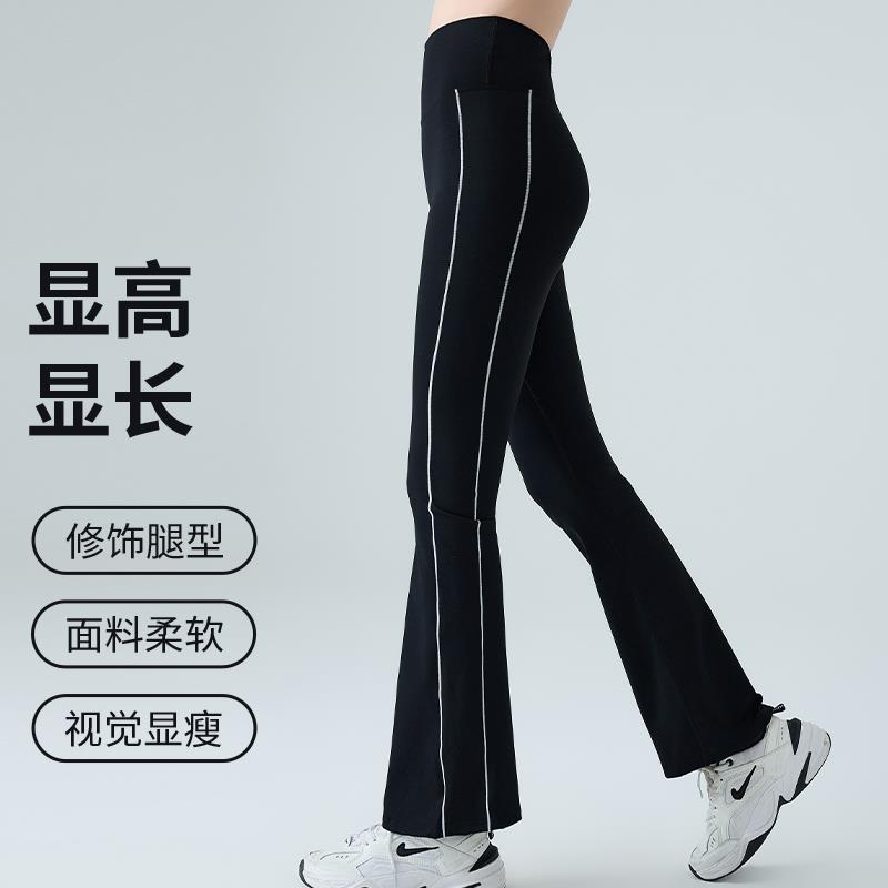 薄款高腰瑜伽裤女外穿提臀健身跑步训练运动裤微喇裤修身显瘦长裤