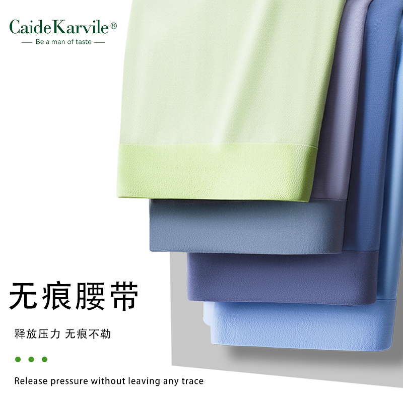 CK 莫代尔男士内裤男款2025新款男式四角短裤头平角抗菌透气男生