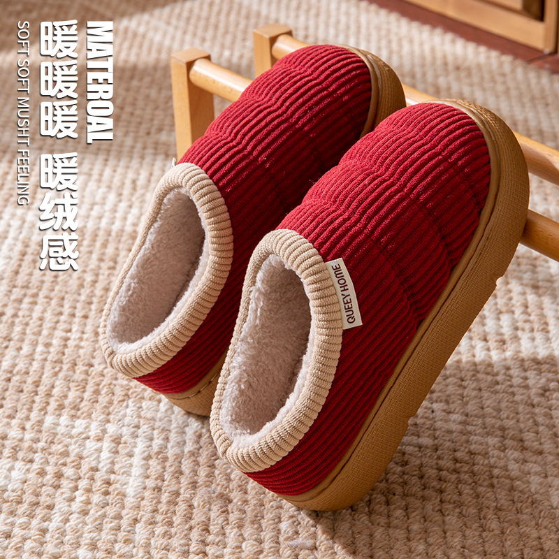 棉鞋冬季女款加绒室内防滑保暖超厚包跟男士秋冬天情侣棉拖鞋外穿