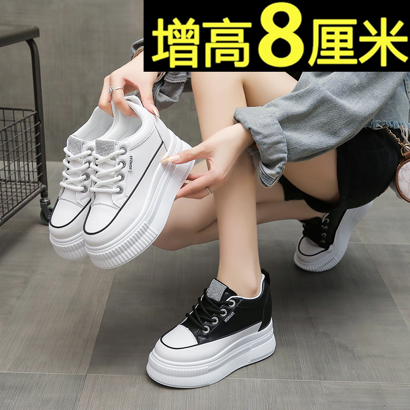 厚底8CM内增高小白鞋女2025春秋新款小个子松糕鞋皮面坡跟休闲鞋
