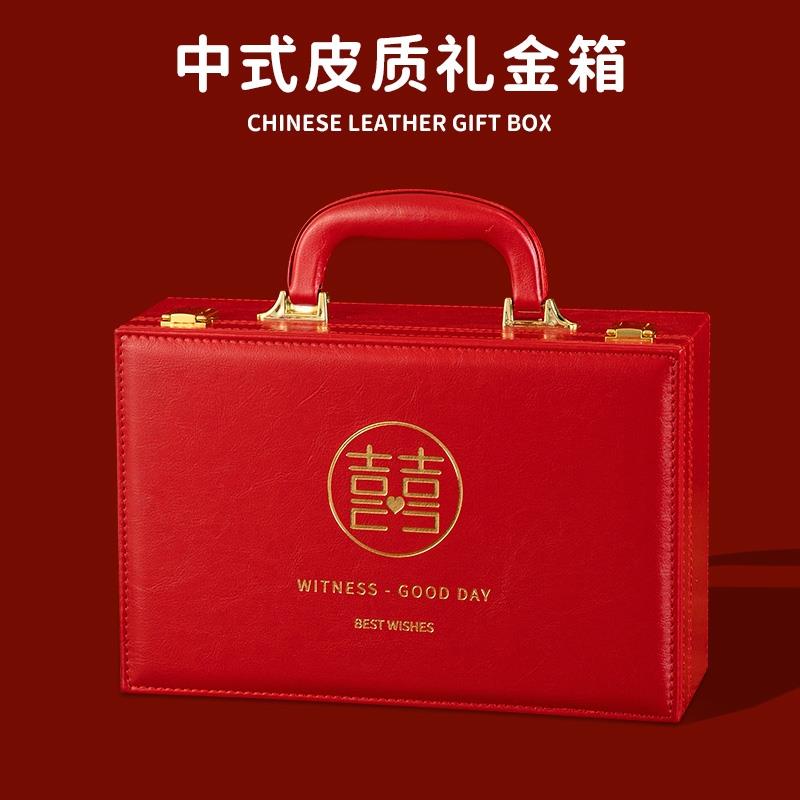彩礼盒子订婚礼金盒提亲彩礼箱结婚高档聘礼10万现金皮质箱子带锁
