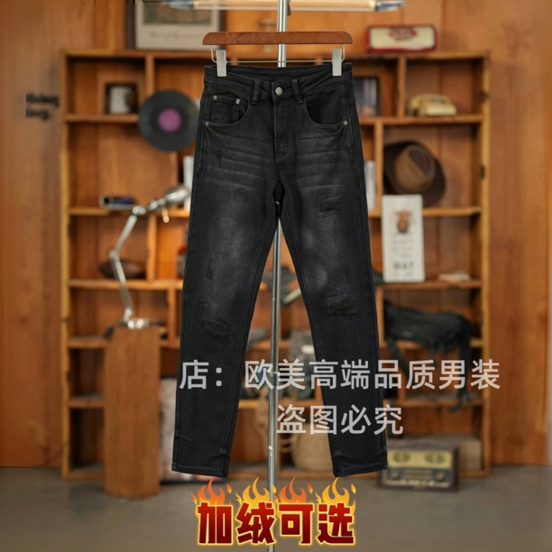 秋冬季加绒加厚款高端美式黑色破洞补丁男士牛仔裤修身弹力休闲潮