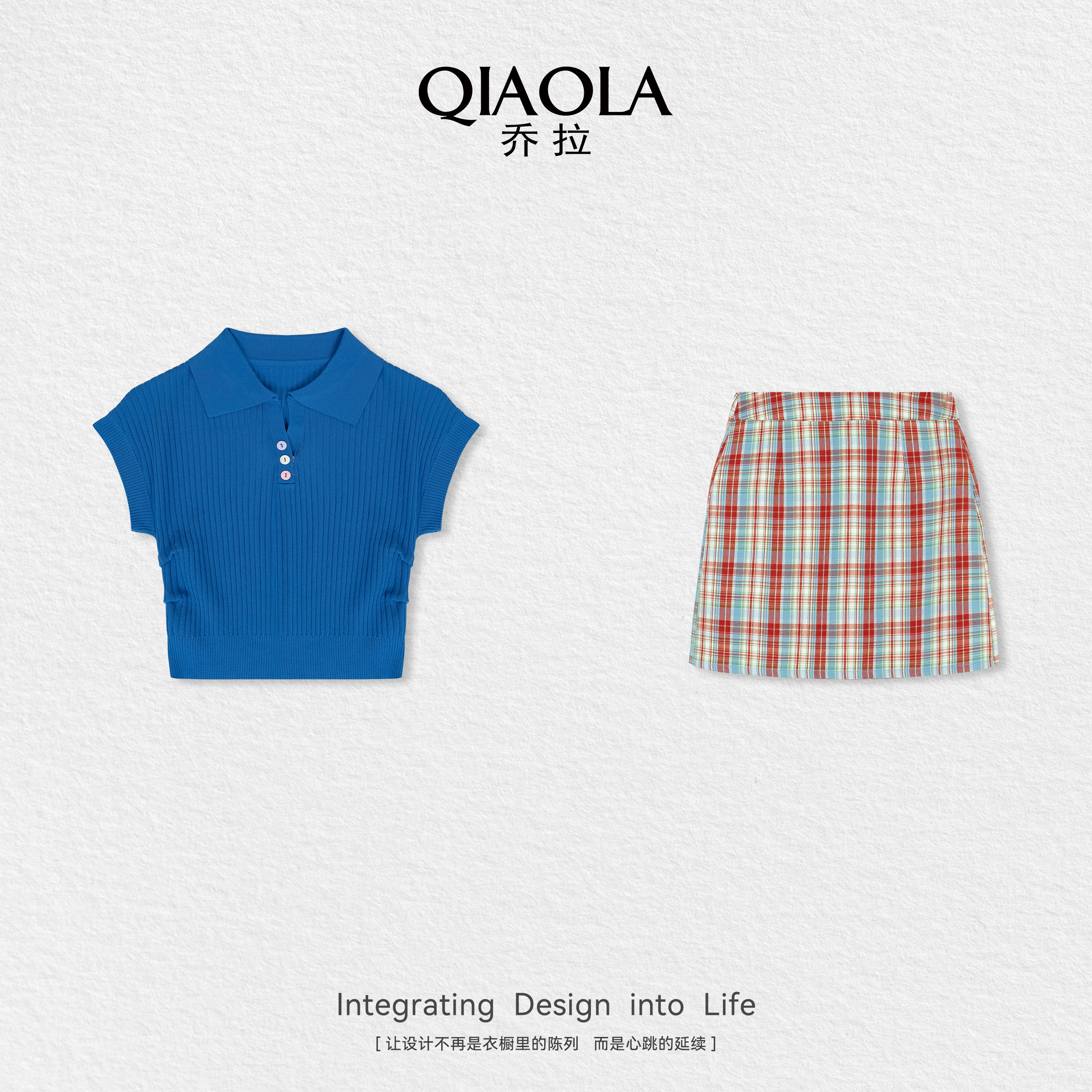 QIAOLA/乔拉【星立方程】夏新款蓝色上衣格子半裙洋气百搭套装预售