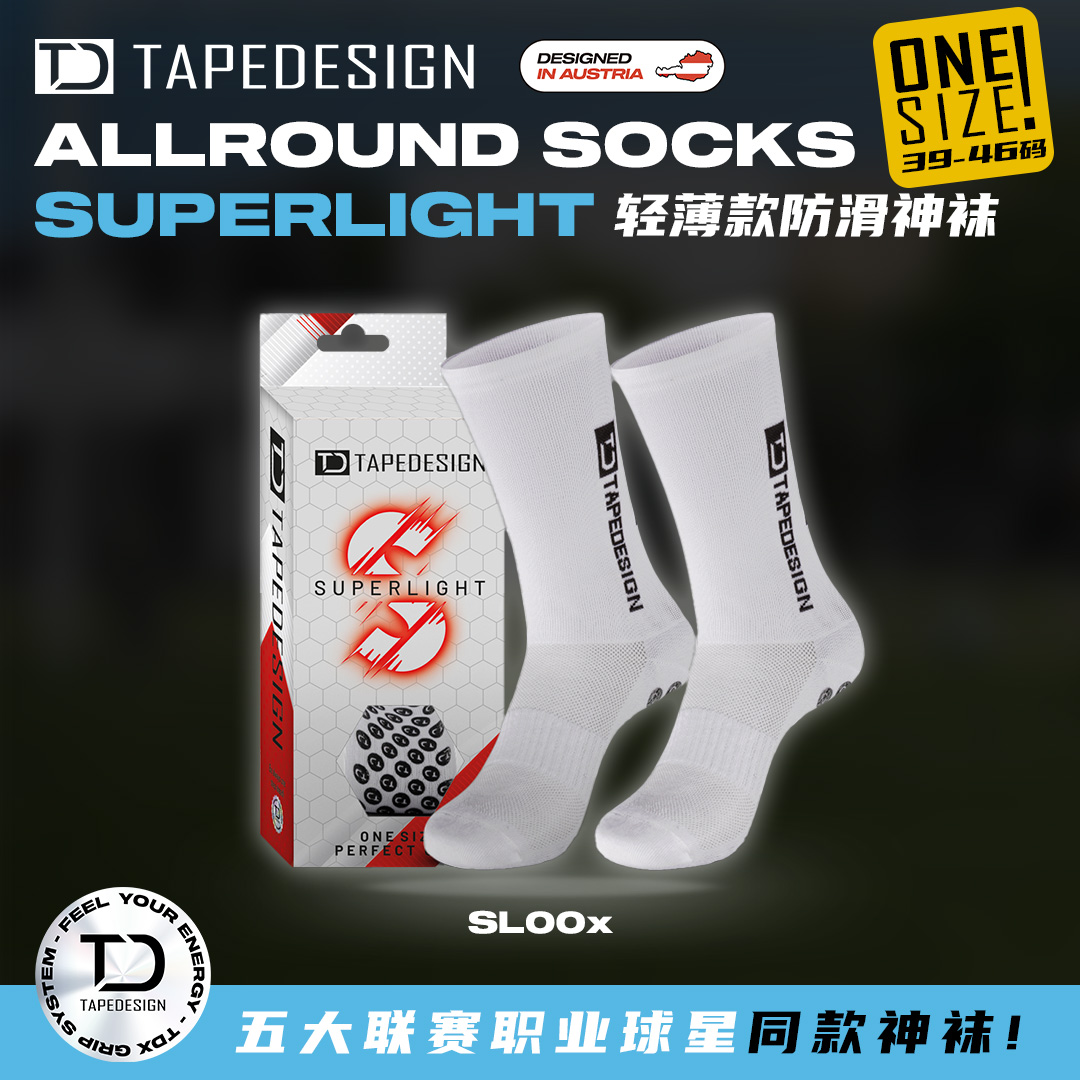 TAPEDESIGN奥地利神袜【轻薄防滑袜】足球跑步吸汗透气夏天中筒袜子