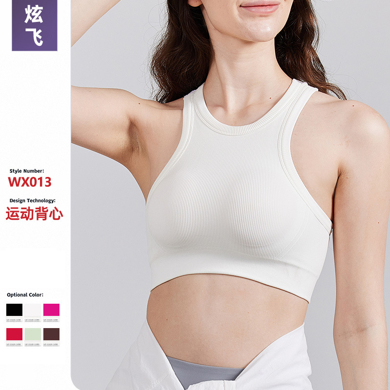 瑜伽服速干背心短款美背上衣可外穿文胸户外健身跑步运动内衣夏季