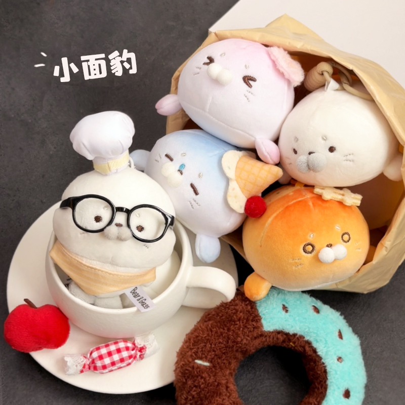 小面豹玩偶挂件小海豹毛绒海洋动物挂饰可爱书包钥匙扣软萌吊饰