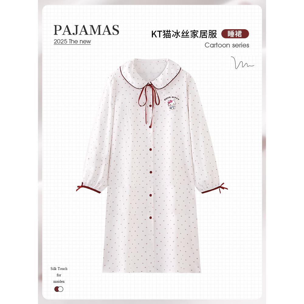 甜美凯蒂猫hellokitty睡裙睡衣女春秋长袖家居裙