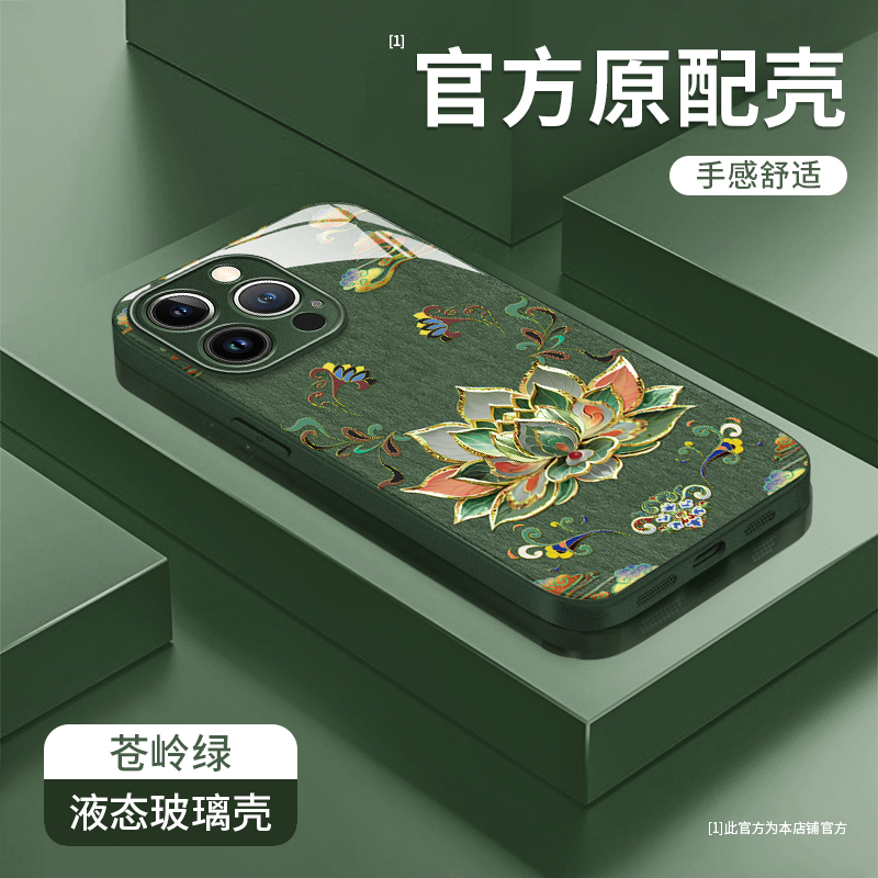 敦煌莲花适用苹果17华为/oppo/vivo小米iPhone16金属漆玻璃手机壳