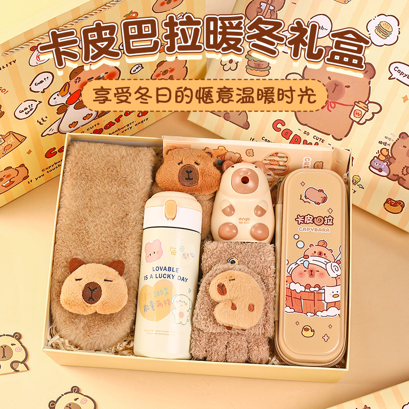 卡皮巴拉儿童围巾手套礼盒送女孩子生日礼物6-12岁实用圣诞节新年