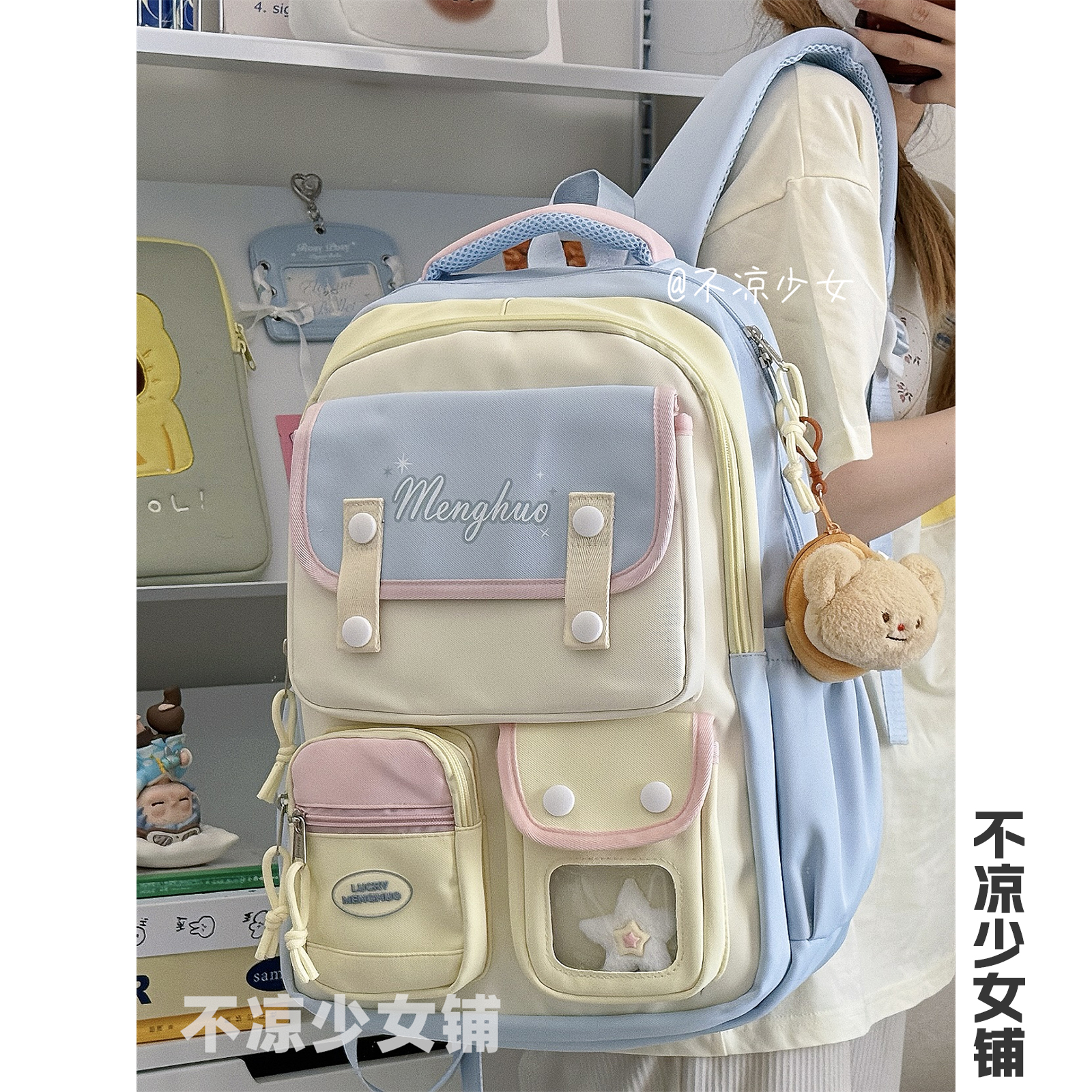 撞色小众初中生书包可爱小清新高中学生双肩包小食量痛包娃包背包