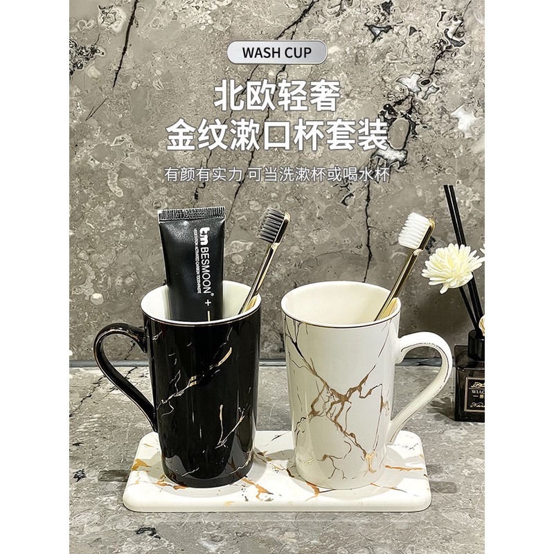 高档轻奢漱口杯高端刷牙杯子家用牙刷杯牙杯洗漱杯牙刷置物架套装
