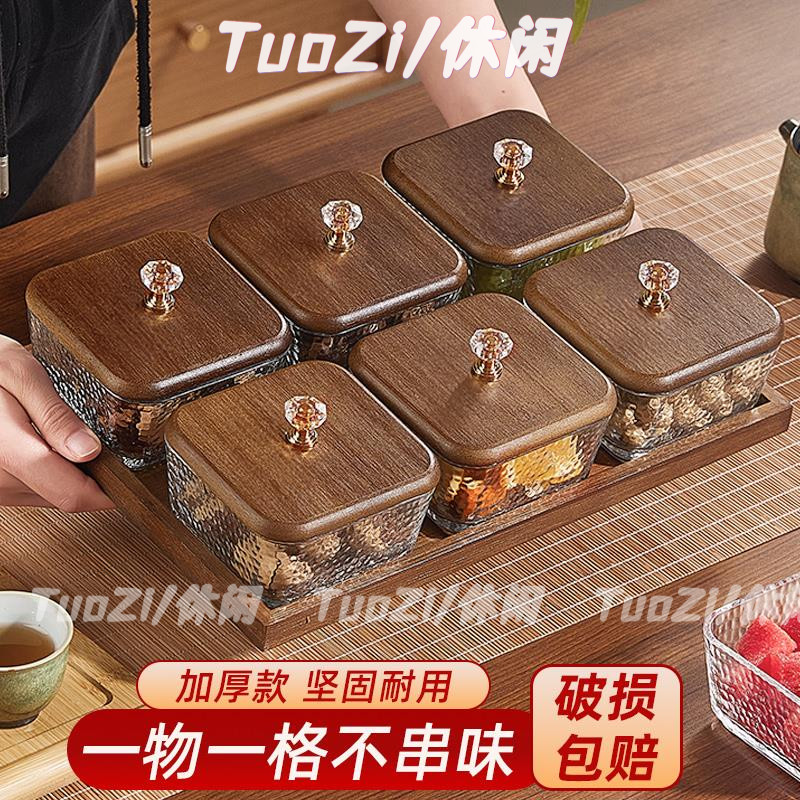 水果盘轻奢六宫格干 干果盘客厅茶几家用分格茶点糖果零食坚果盒