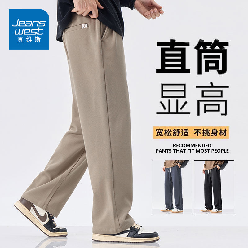 真维斯美式高街阔腿工装裤子男秋冬加绒潮牌宽松直筒休闲长裤卫裤