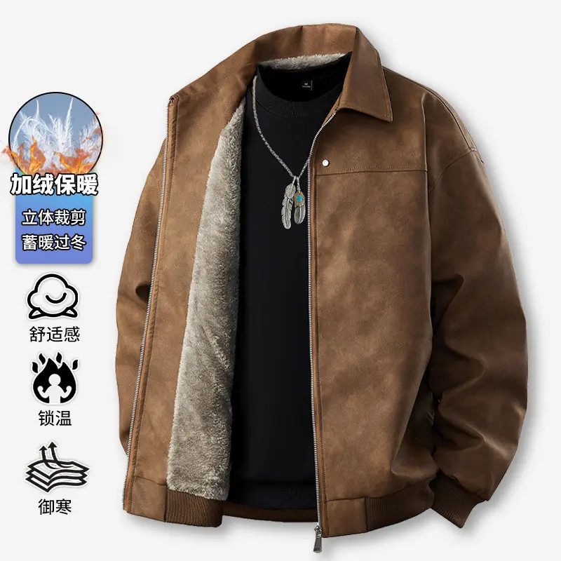 Romon/罗蒙夹克外套男春秋新款加绒加厚保暖机车翻领休闲男装上衣