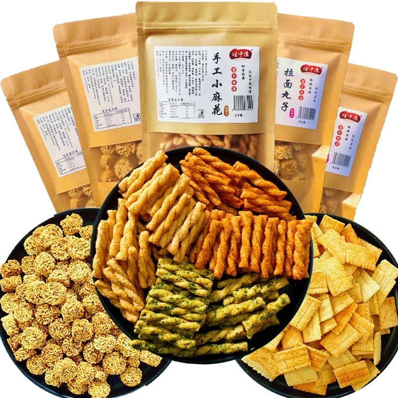 8袋零食大礼包网红手工小麻花锅巴拉面丸子解馋整箱组合便宜批发