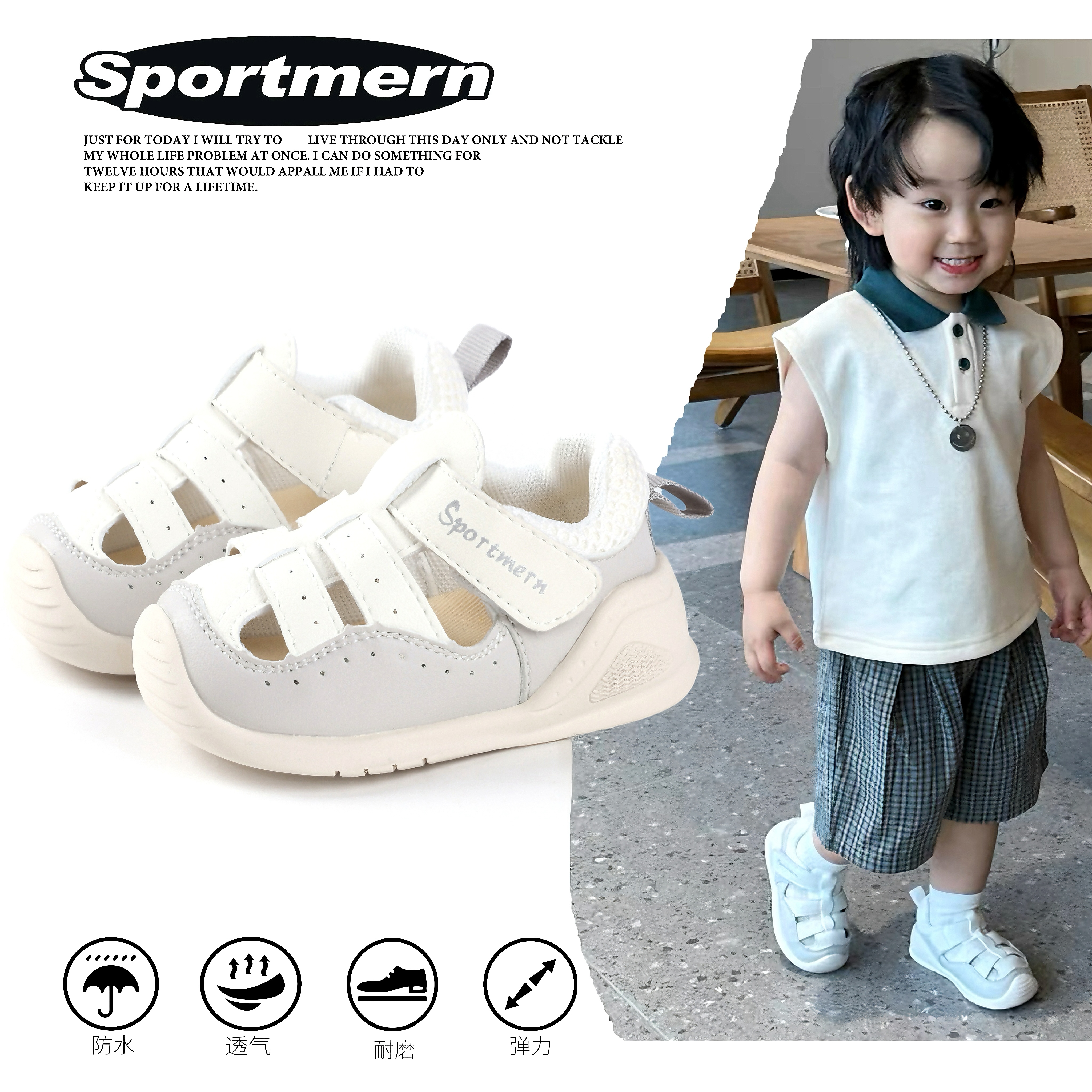 Sportmern宝宝夏季凉鞋女童鞋婴幼儿软底包头学步鞋男小童机能鞋