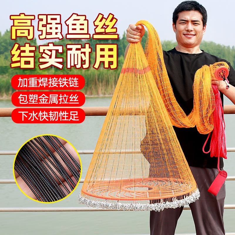 新款大飞盘手抛网加重铁链抛网手撒网圆盘撒网