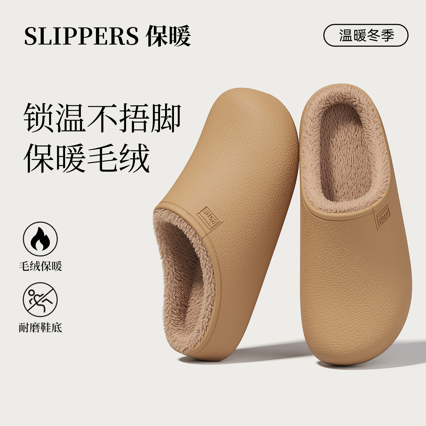 防水勃肯棉拖鞋女款秋冬季2025新款室内家居厚底防滑防臭包头拖男