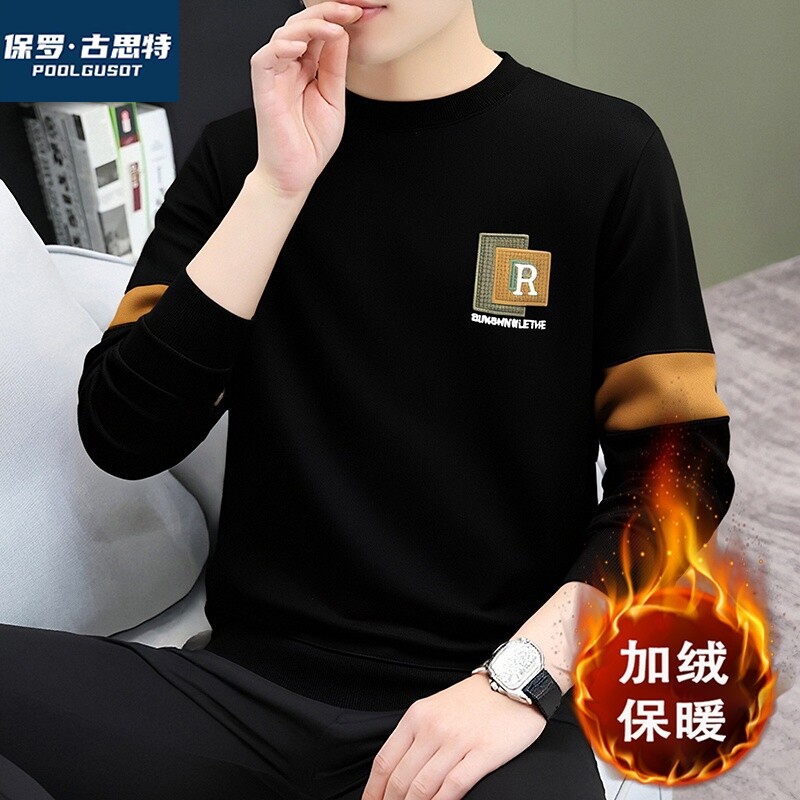 保罗·古思特潮流拼接男士卫衣秋冬季新款加绒加厚保暖打底衫
