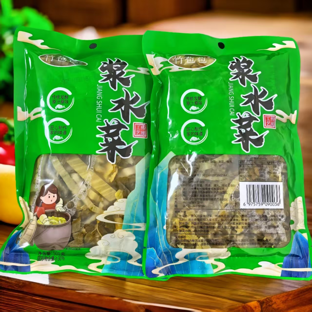 正宗浆水菜陕西汉中宁强农家土缸酸菜腌菜浆水引子无添加500g