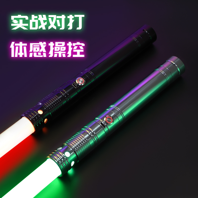 挥舞cxsaber金属光剑格斗级无极变色星战击奶泡机声炫酷激光剑玩