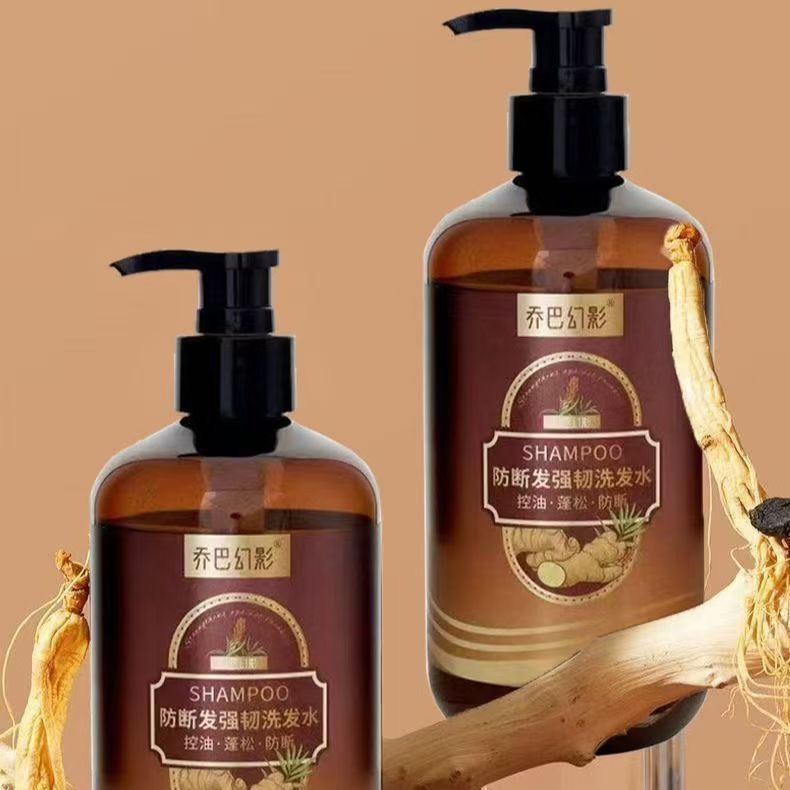 防断发强韧洗发水