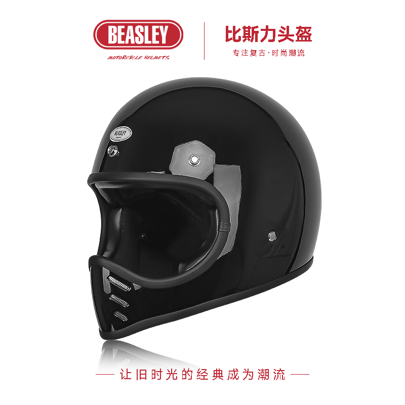 BEASLEY HELMETS比斯力复古摩托车头盔小盔体男女巡航全盔3c认证