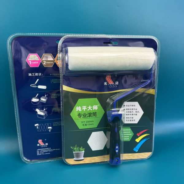 光迈纯平大师滚筒刷9寸毛高10mm细毛短毛油漆刷涂料刷乳胶漆墙面