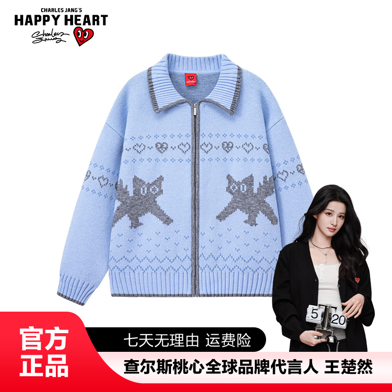 查尔斯桃心国潮费尔岛小狗提花冬季洋气毛衣秋冬新款休闲穿搭外套