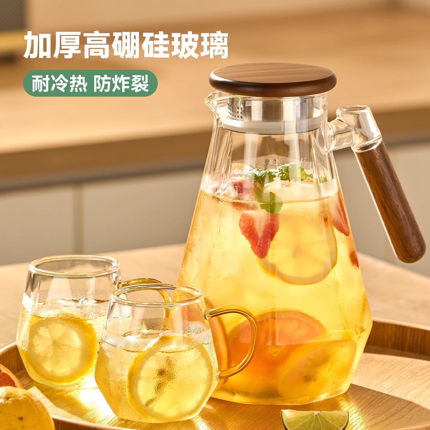 冷水壶高硼硅玻璃水壶耐高温凉水壶家用大容量果汁冷泡扎壶凉水杯