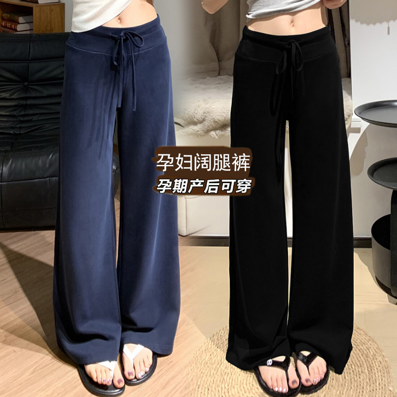 孕妇裤子秋冬季外穿高腰长裤秋慵懒风松弛感软糯垂感休闲阔腿裤