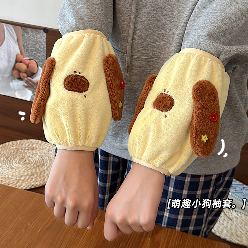 可爱袖套女防脏套袖成人上班工作办公室耐脏秋冬季羽绒服专用护袖