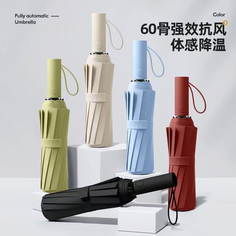 【60骨自动晴雨伞】全自动开收upf50+晴雨两用加大加固纤维骨折叠伞