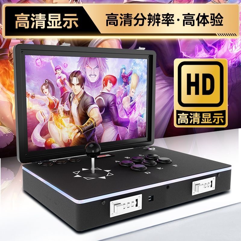 正版潘多拉14寸便携式单人摇杆翻盖家用游戏机怀旧街机格斗一体机