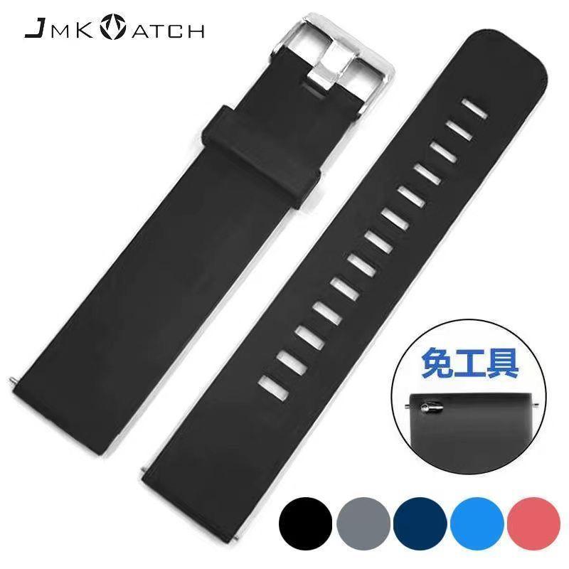 适用华为硅胶表带智能手表链华米适用GT2通用22MM接口生耳替换带