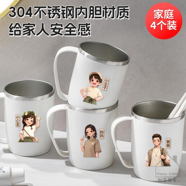 不锈钢漱口杯一家三口四口洗漱杯高颜值刷牙杯子套装牙刷杯牙缸