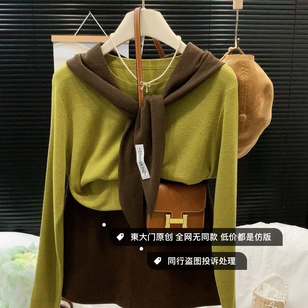 東大门高品质早秋洋气净版轻柔绵羊毛披肩长袖针织衫女撞色两件套