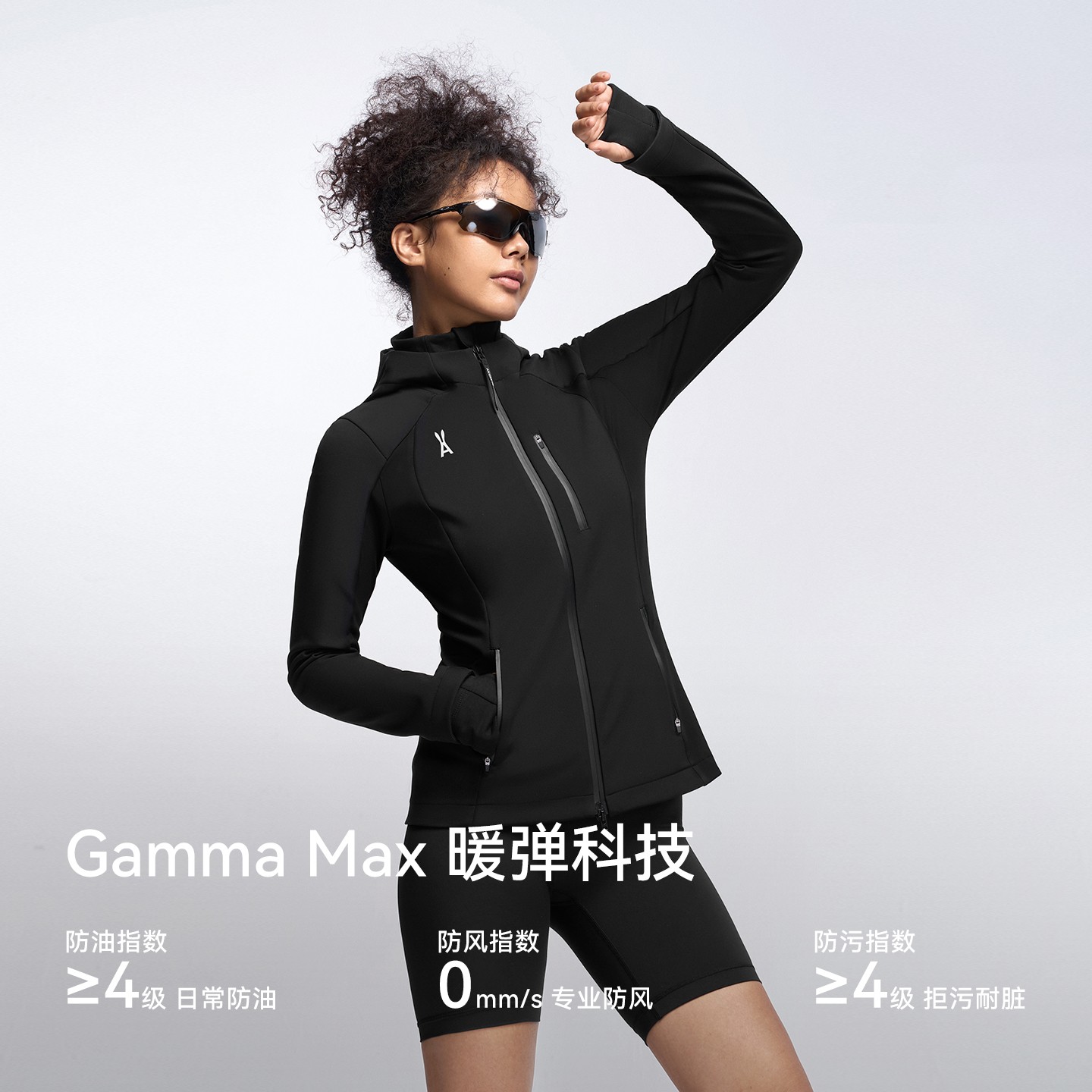 小腰精2.0冲锋软壳【连帽两件套】小蛮腰三合一｜