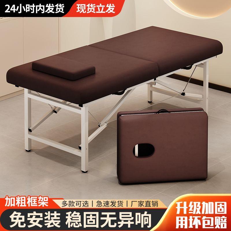 折叠按摩床推拿床美容床便携式手提家用艾灸康复理疗床美容院专用