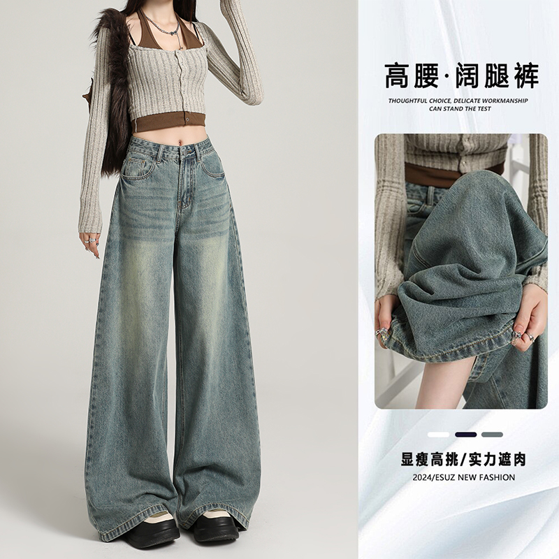 复古a版阔腿牛仔裤女2025秋季新款梨形宽松bf慵懒风直筒大脚裤子