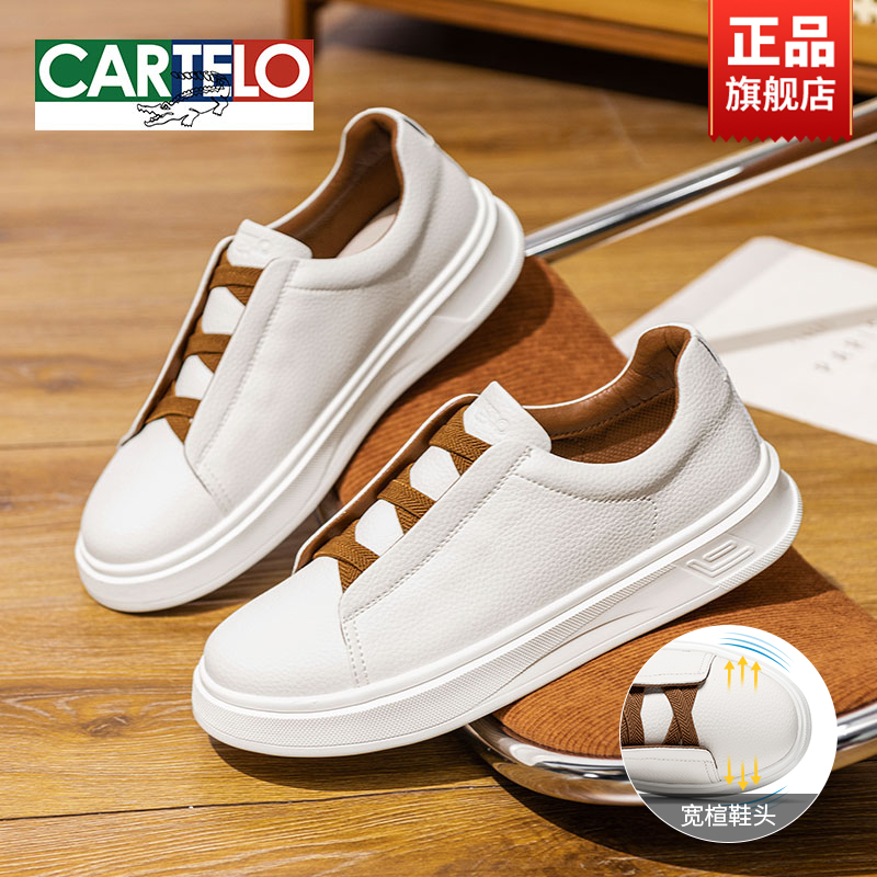 老钱风运动板鞋冬季软底小白鞋懒人百搭高级琥珀流光男士休闲鞋子