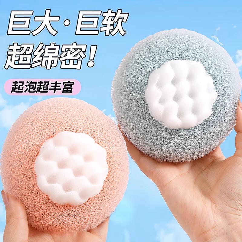 A搓背泡澡带吸盘洗浴升级款沐浴球不易散家用洗澡神器去角质搓泥