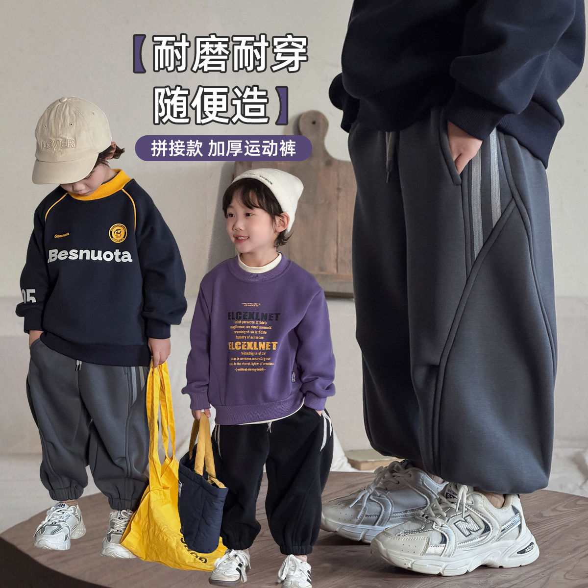 儿童加绒裤子男童运动裤2025新款秋冬装潮 BQ251087N悠悠童话童装