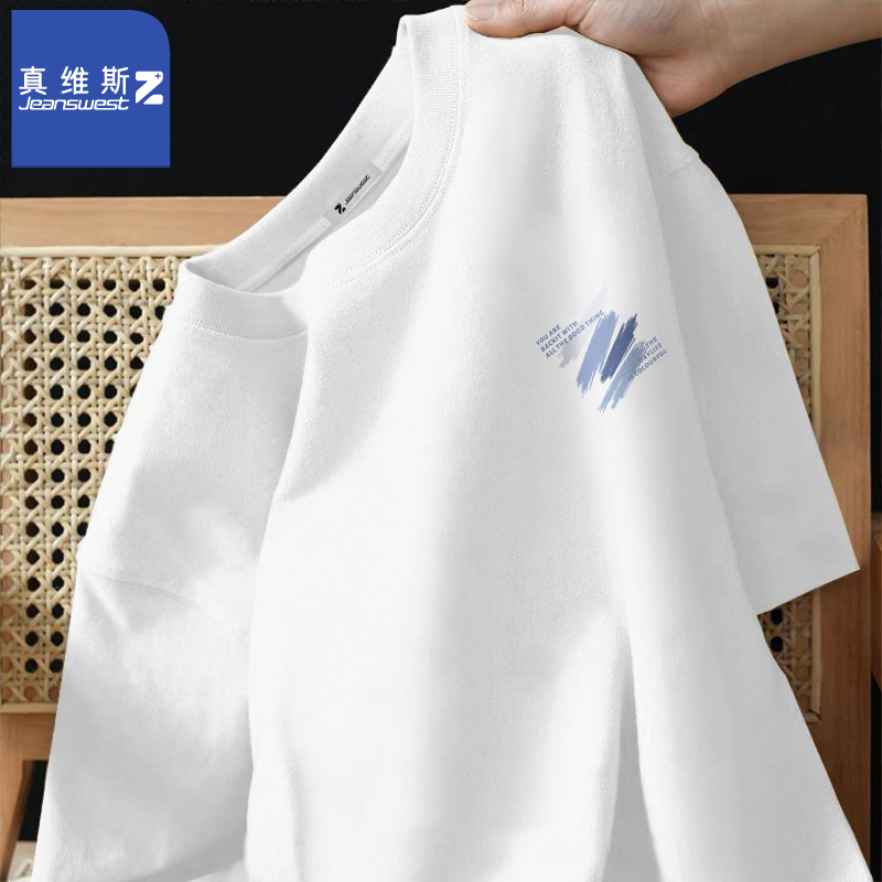 真维斯Z+白色纯棉短袖男夏季青少年宽松半袖T恤2025新款男生体恤Y