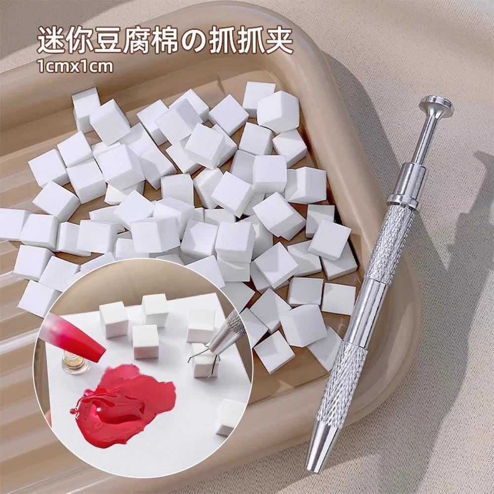 美甲游离线粉扑遮瑕拍拍胶渐变海绵专用豆腐块晕染工具腮红抓抓笔