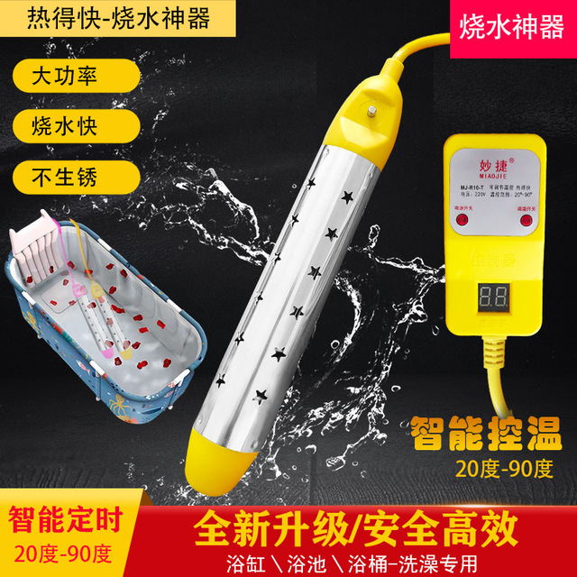 热得快烧水棒安自动断电桶烧洗澡家用电加热烧水器防烫大功率
