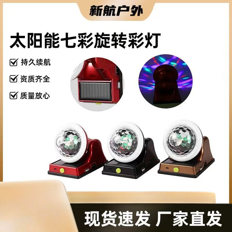 七彩爆闪彩灯魔球灯泡家用KTV闪光灯led室内房间舞台灯装饰灯透h